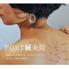 FORT鍼灸院【美容鍼灸/肩こり/腰痛】のお店ロゴ
