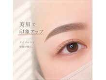 リラ(eye salon Lyra)の雰囲気(Waxアイブロウスタイリング。)
