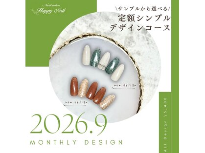 ハッピーネイル(Happy Nail)の写真