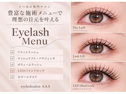 《まつ毛パーマ/パリジェンヌ/バインドロック/LED》eyelash salon AAA の写真