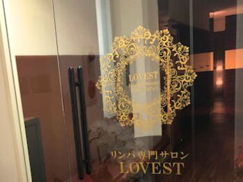 リンパ専門サロンアンドスクール ラヴェスト(LOVEST)/元町のビル3F!隠れ家的サロン