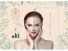 大人気【ニキビケア】韓国水光肌*驚異の肌質改善OHLハーブピーリング¥11000-