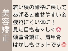 リジューブ(Rejuve)/