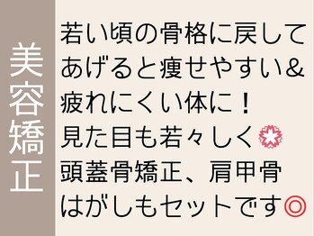 リジューブ(Rejuve)/