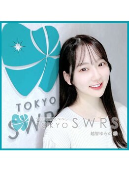 トウキョウスワーズ 池袋店(TOKYO SWRS)/#ホワイトニング #池袋 #渋谷