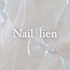 ネイルリアン(Nail lieN)のお店ロゴ