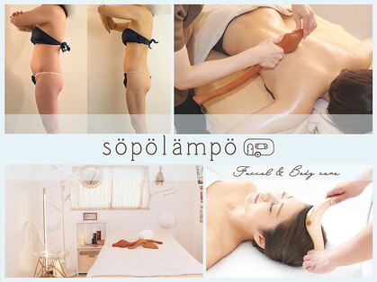 ソポランポ(sopolampo)の写真