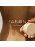 【お得な6回プラン】・・・Ｖ△ＩＯ脱毛6回￥33,000→￥30,000
