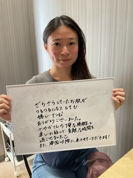 ふじもと整体院/お客様のお声♪