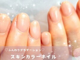 スキンカラーネイル♪