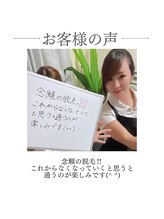 ココ シャルール(salon COCO CHALEUR)/10代後半