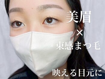 くるるん/美眉スタイリング×まつ毛パーマ