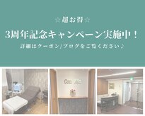 クールヴィラ(Cool Villa)