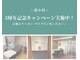 クールヴィラ(Cool Villa)の写真
