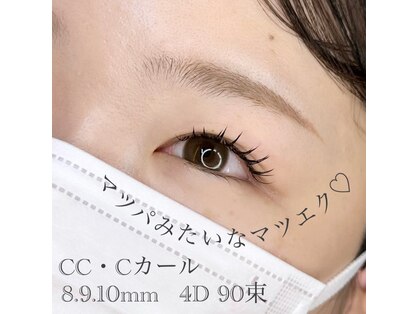 クランジェ(CLANGE)の写真