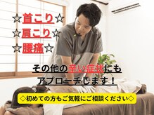 柔 ヤワラ