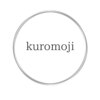 クロモジ(kuromoji)のお店ロゴ