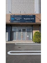 ホワイトニングショップ 鳥栖店/店舗外観