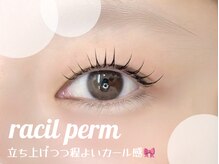 ラシル 岡崎店(racil)/Uカール系/racilデザインパーマ