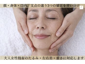 サロンチオリ 烏丸(Salon Chiori)/「顔だけ」では整なわない理由