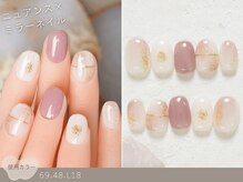 NICENAIL/ジェルネイル/パラジェル/フィルイン/マグネット/MEGAドン・キホーテ鈴鹿店/60種類から選ぶトレンドネイル