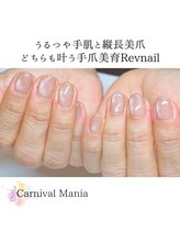 カーニバルマニア 三田店(Carnival Mania)/