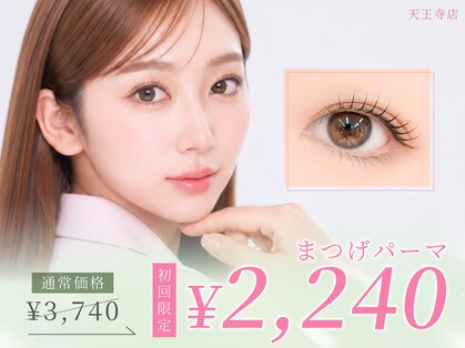 ルモワ 天王寺店(Lu more)の写真