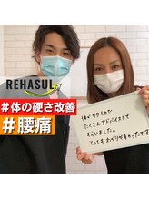 リハスル(REHASUL)/お客様の声