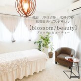 ブロッサムビューティー(blossom beauty)