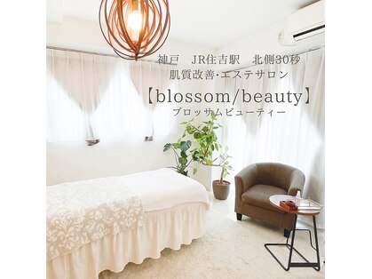 ブロッサムビューティー(blossom beauty)の写真