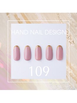 はあとねいる 東武宇都宮駅前店/Hand nail design 109