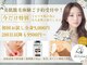 リクリア 岡崎店(Re:CLEAR)の写真