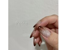 プティット(Petite)