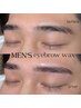 MEN'S アイブロウ wax