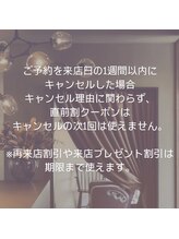 リジョーナ 一宮店(Lijona)/