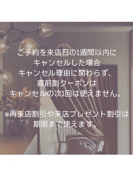 リジョーナ 一宮店(Lijona)/