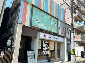 カラーリリー アンド ユン(Calla lily & yun)/こちらを目印にご来店下さい！