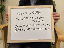 ヴェルソー(Verseau)/50代キレイであり続けたいお客様