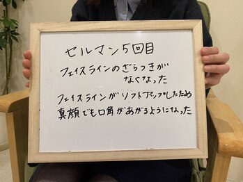 ヴェルソー(Verseau)/50代キレイであり続けたいお客様