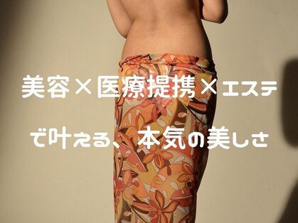 ビューティートリートメント ミニョンの写真