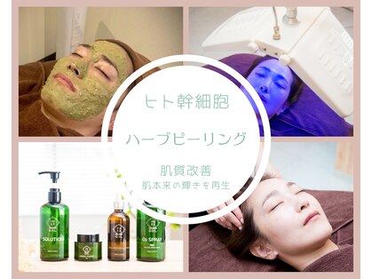 スキンベイビー 新越谷店(Skin Baby)の写真