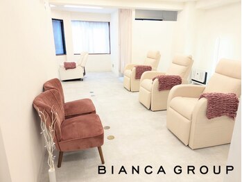 ビアンカ 横浜関内店(Bianca)/心地の良いリクライニング♪