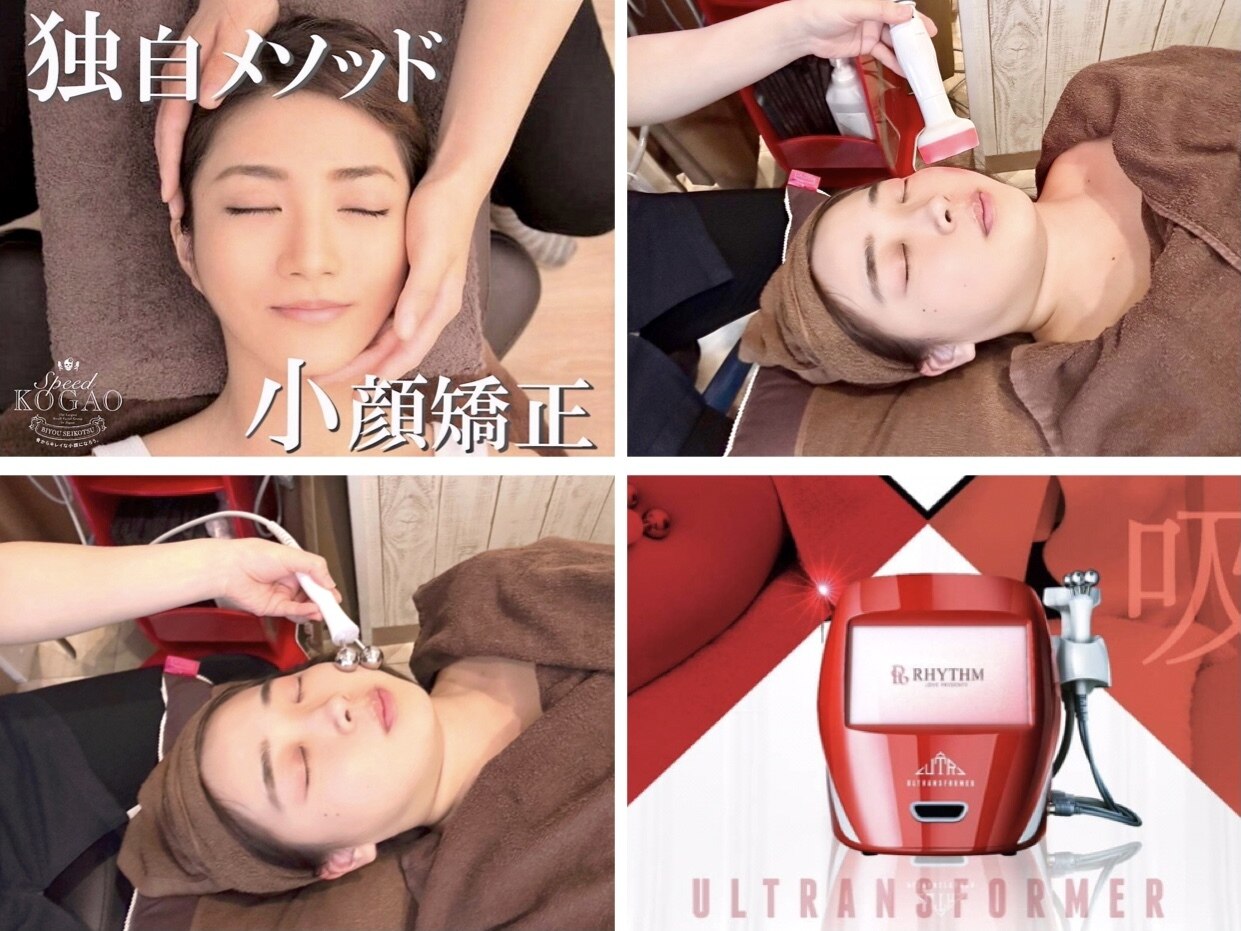 スピード小顔 美顔器 公式】Speed小顔（スピード小顔） | 多数のモデル