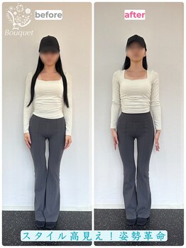 ブーケ mimosa店 用賀(Bouquet)/お客様ビフォーアフター