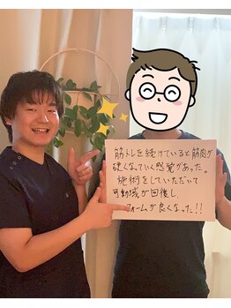 ルーツクルール(Roots Couleur)/可動域が広がり快適になりました