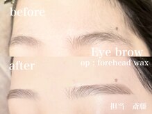 プラスアイ 横浜西口店/アイブロウスタイリング