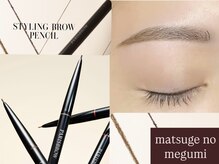 まつげの恵の雰囲気(スピーディーかつ丁寧にそしてハイクオリティに施術いたします◎)