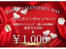 ホワイトニングショップ 静岡店