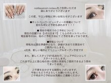 ラデュー(radieux)