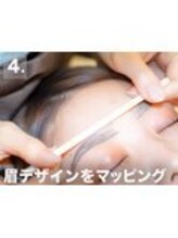 アイブロウレイン 豊橋下地店(Rain)/rain.来店～退店まで STEP4